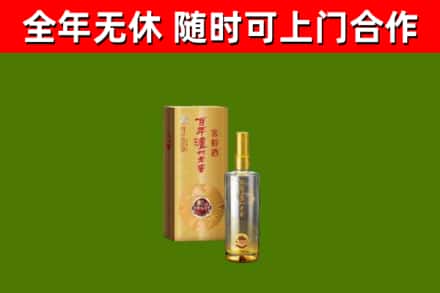 西安烟酒回收百年泸州.jpg