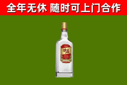 西安烟酒回收尖庄酒.jpg